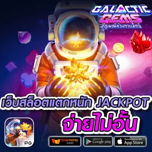 luckywin สล็อต